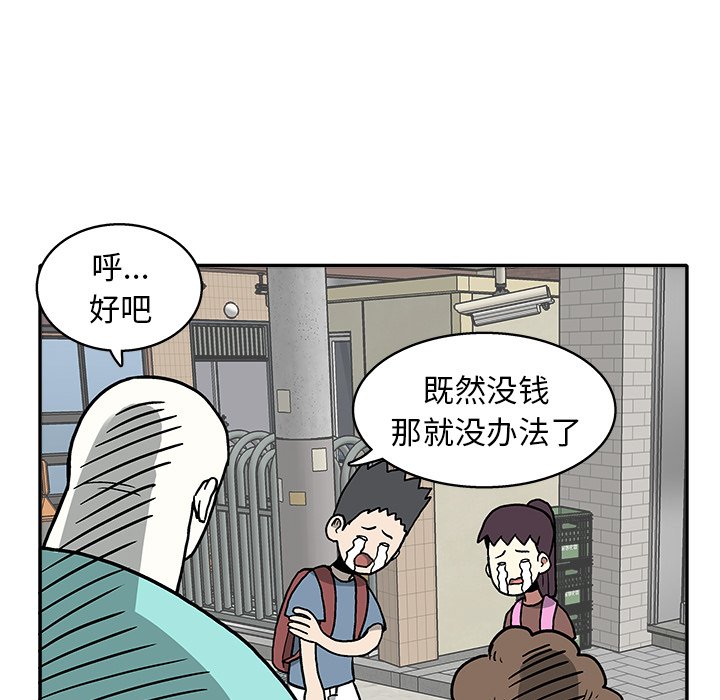第 14 话66