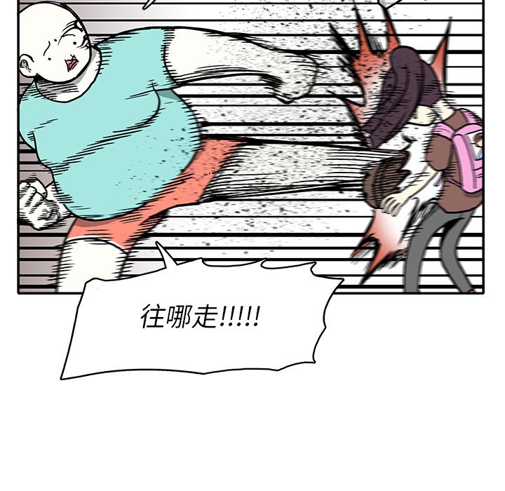第 14 话69