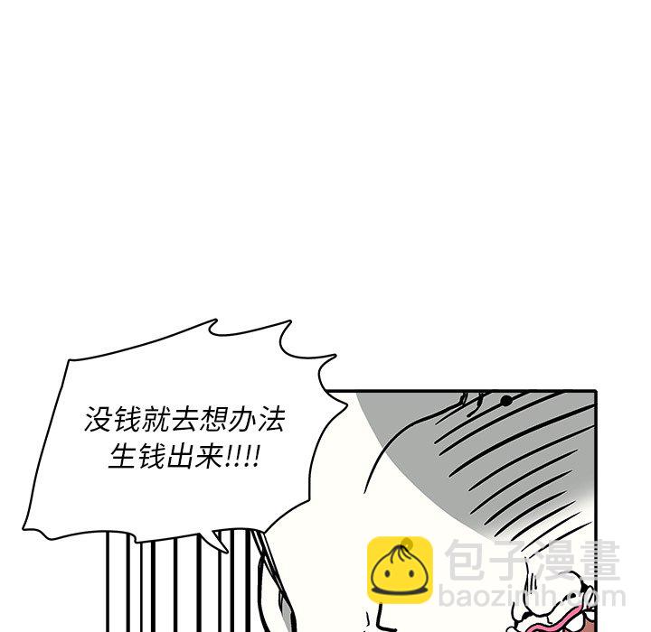 第 14 话71