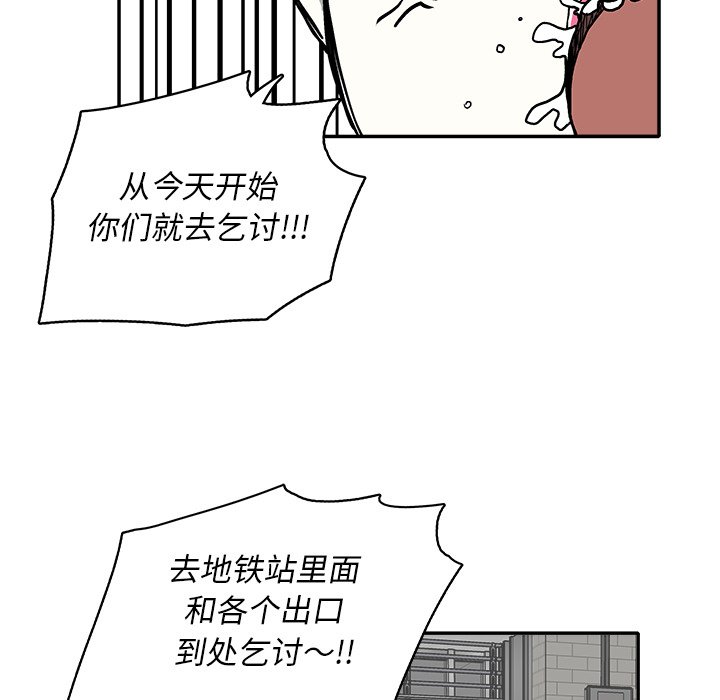 第 14 话72