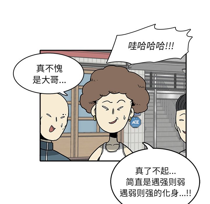 第 14 话74