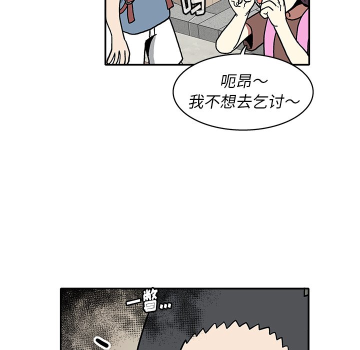 第 14 话76