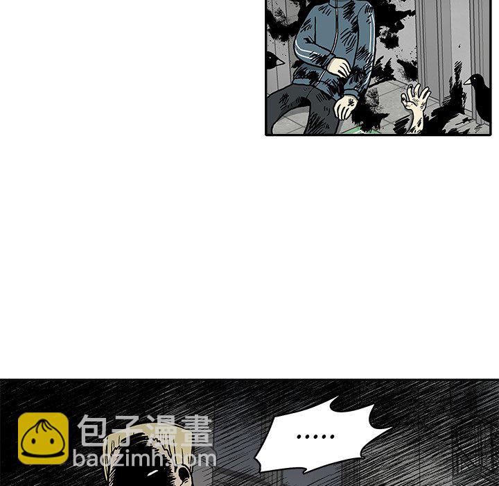 第 14 话86