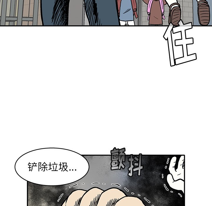 第 14 话88