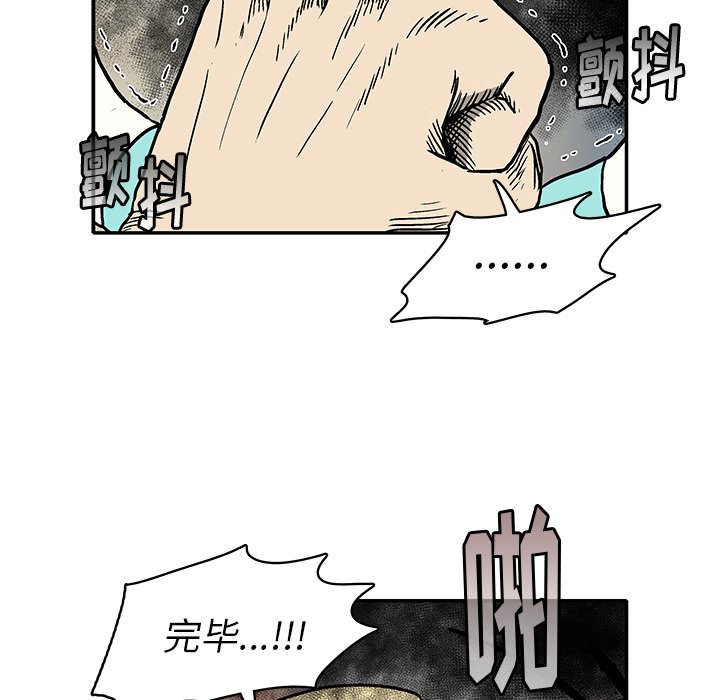 第 14 话89