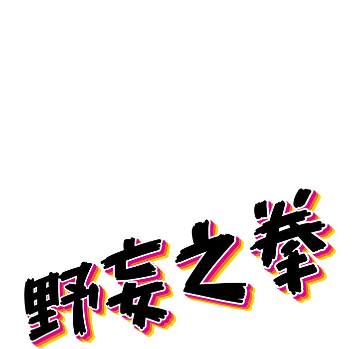第 14 话9