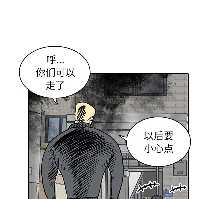 第 14 话91