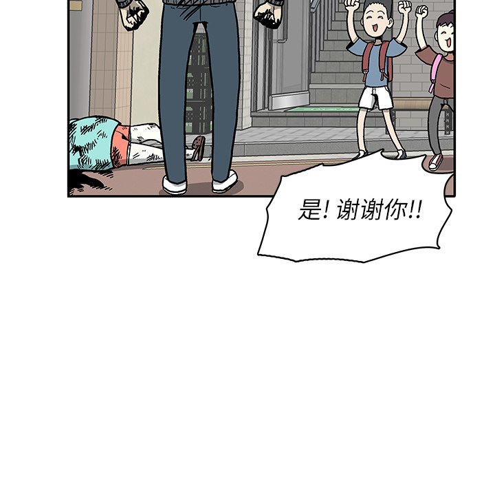 第 14 话92