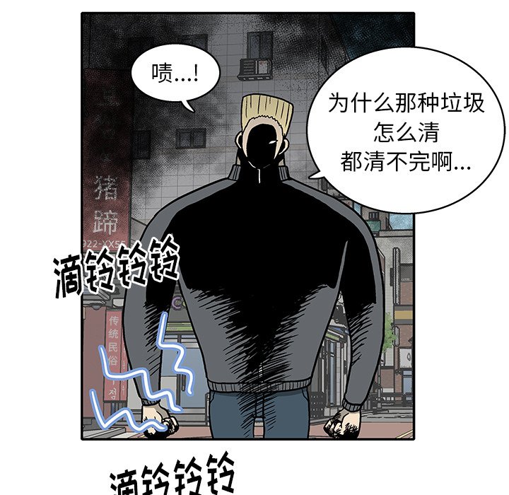 第 14 话93