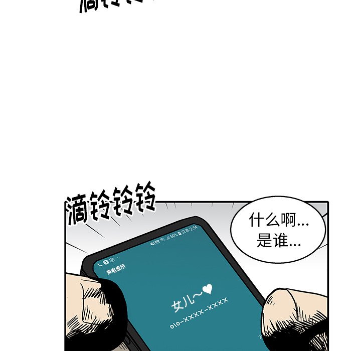 第 14 话94