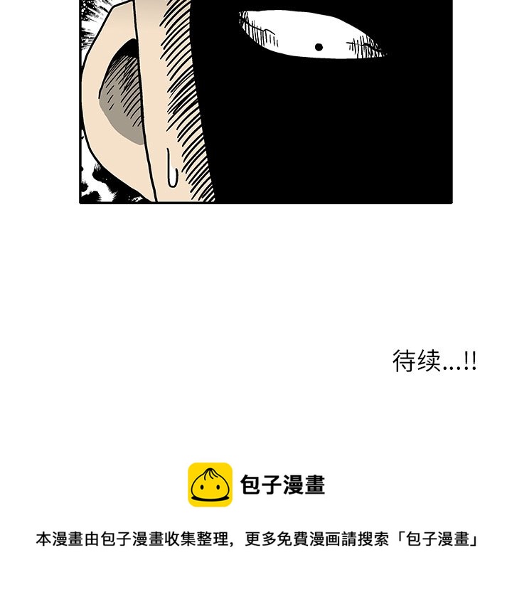 第 14 话96
