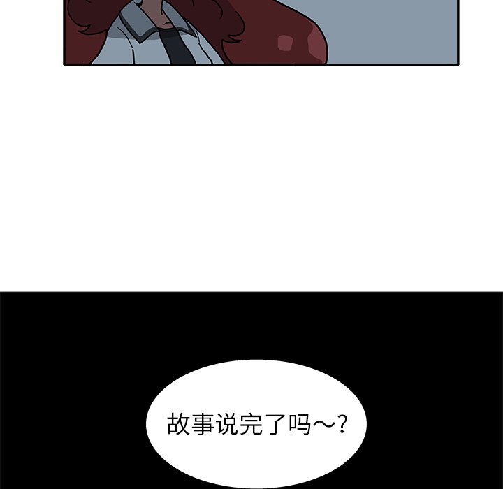 第 20 话104