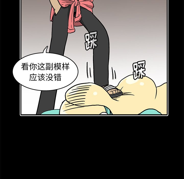 第 20 话22