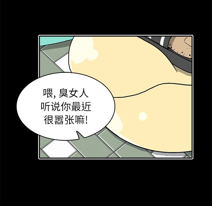 第 20 话23