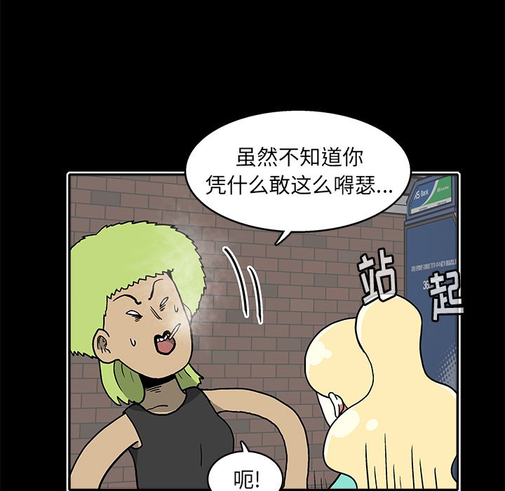 第 20 话24