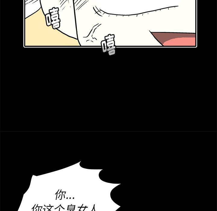 第 20 话26