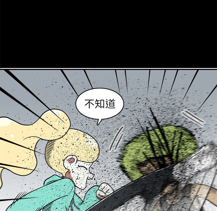 第 20 话28