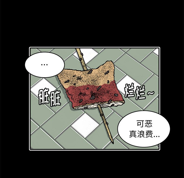 第 20 话36