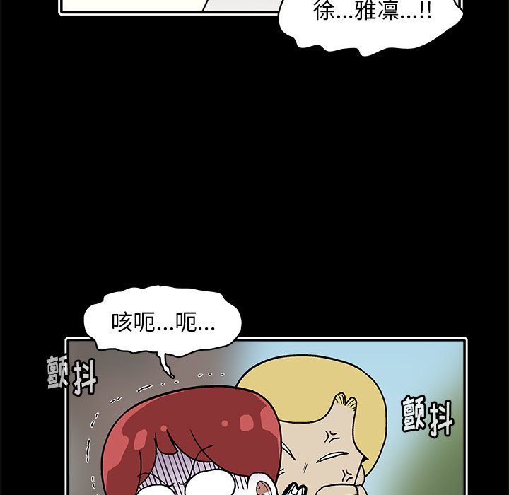 第 20 话38