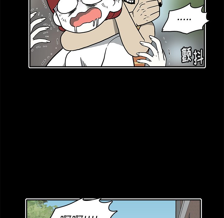 第 20 话39