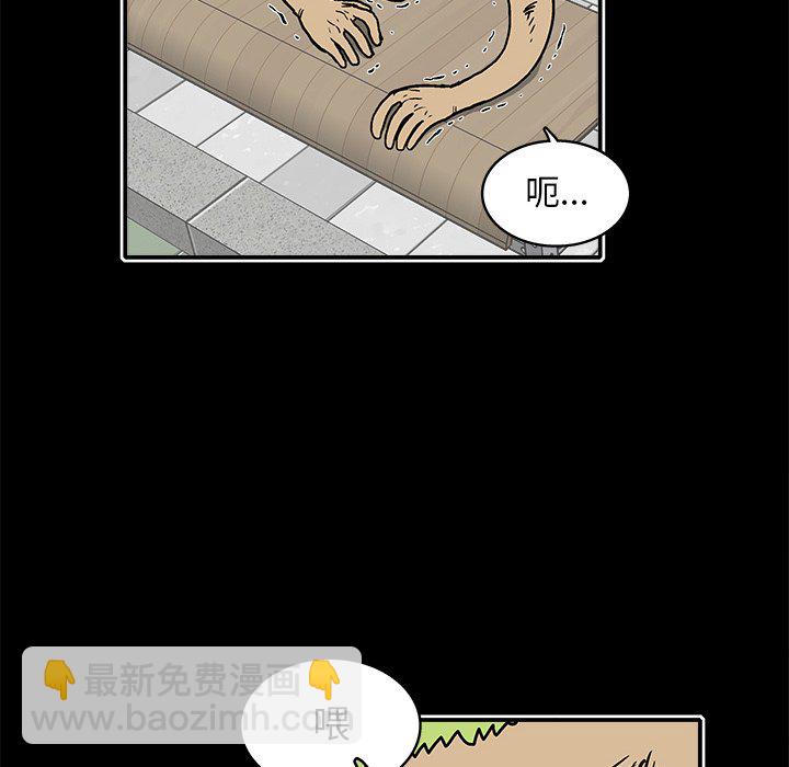 第 20 话43