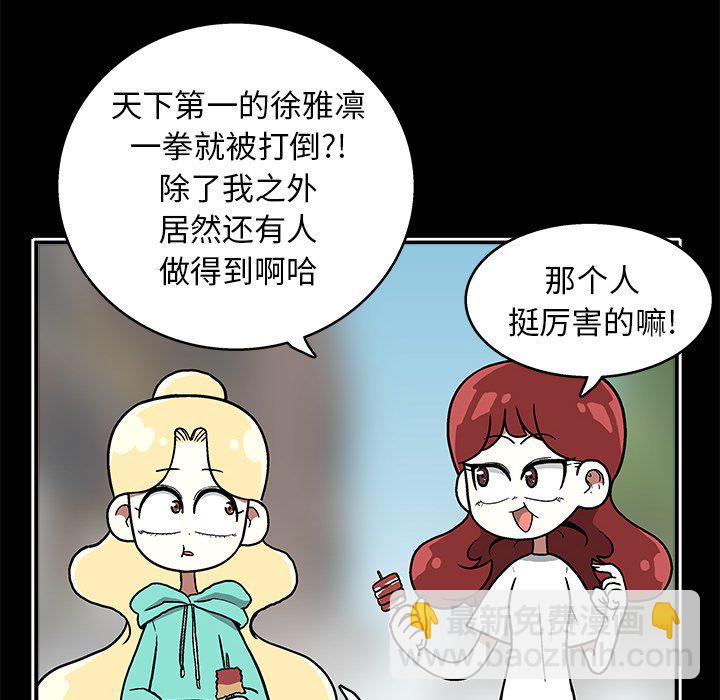 第 20 话5