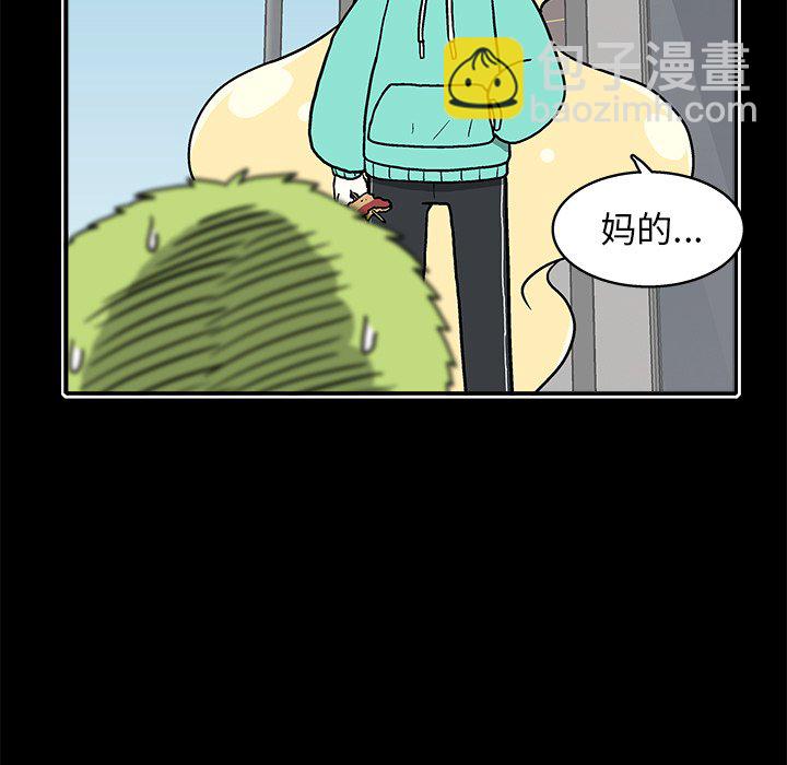 第 20 话50