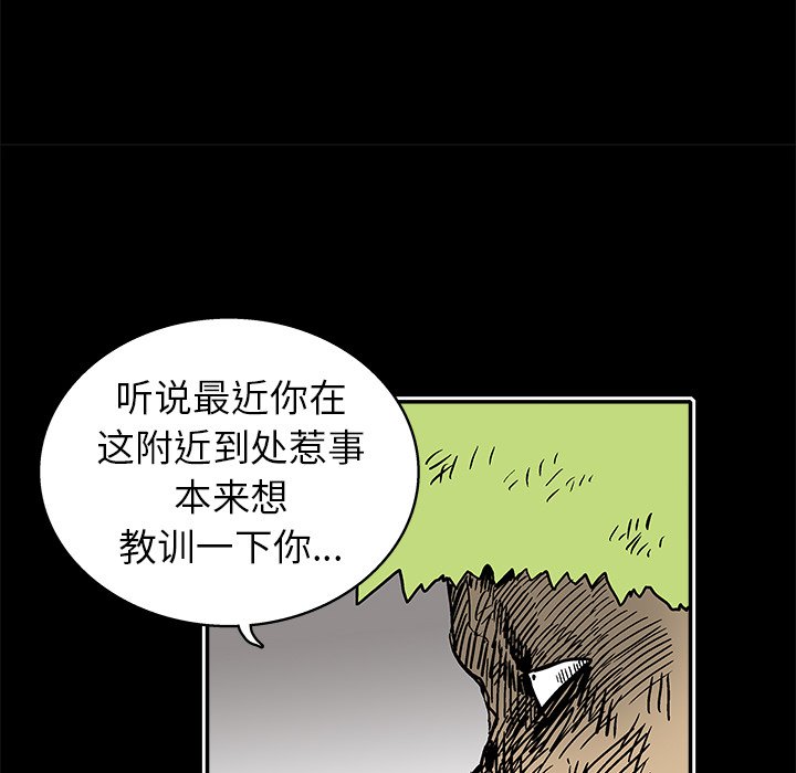 第 20 话52