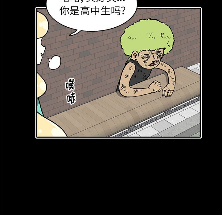 第 20 话54