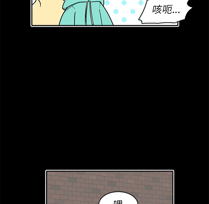 第 20 话58