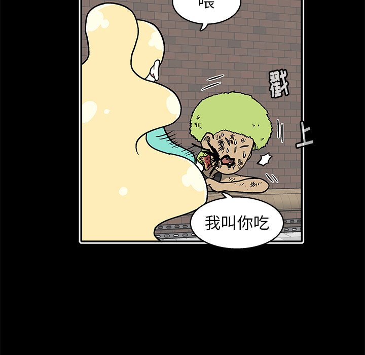 第 20 话59