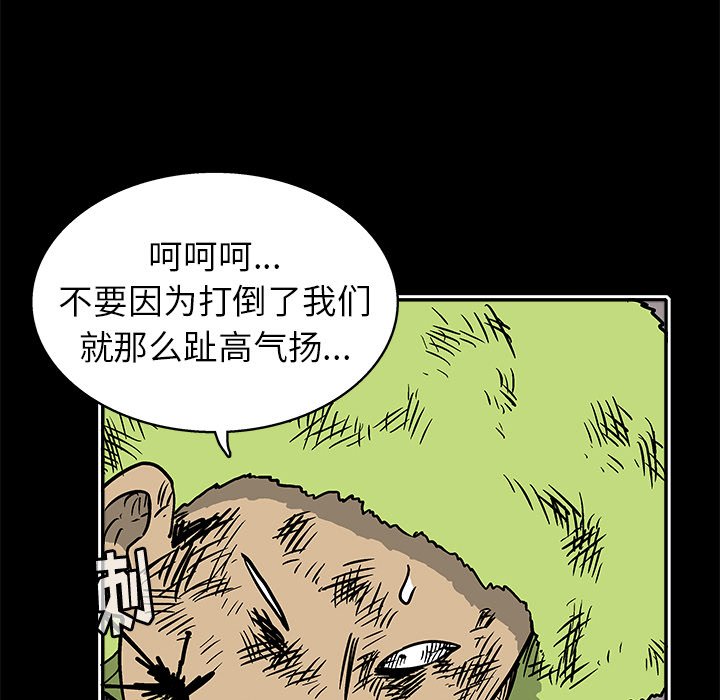 第 20 话60