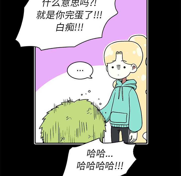 第 20 话62