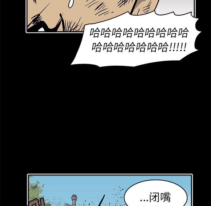 第 20 话64
