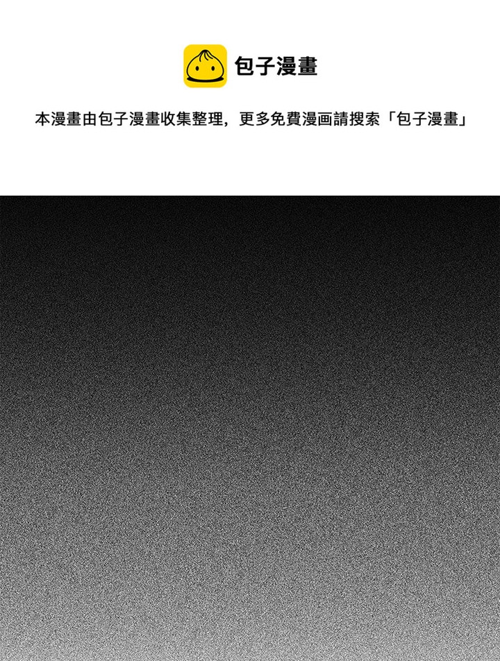 第 20 话66