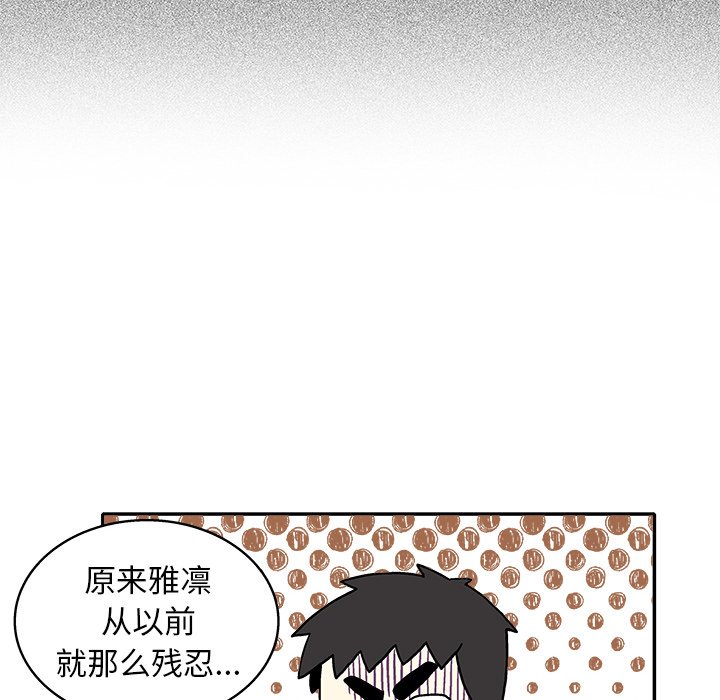 第 20 话67