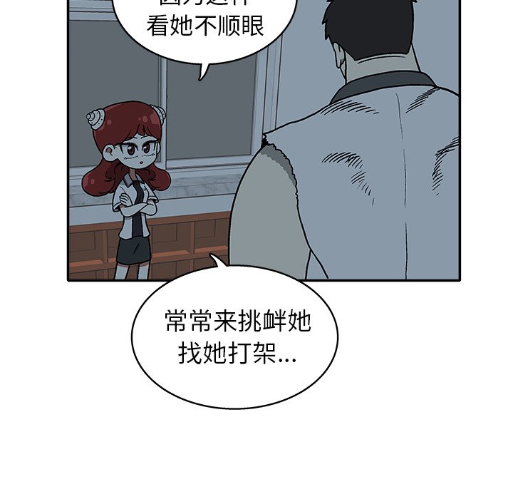 第 20 话69