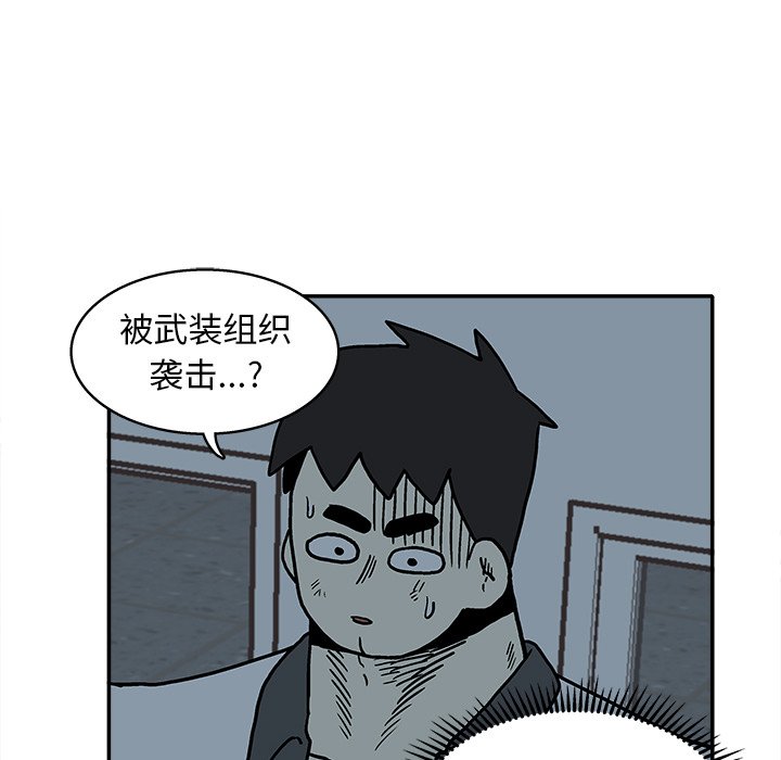 第 20 话71