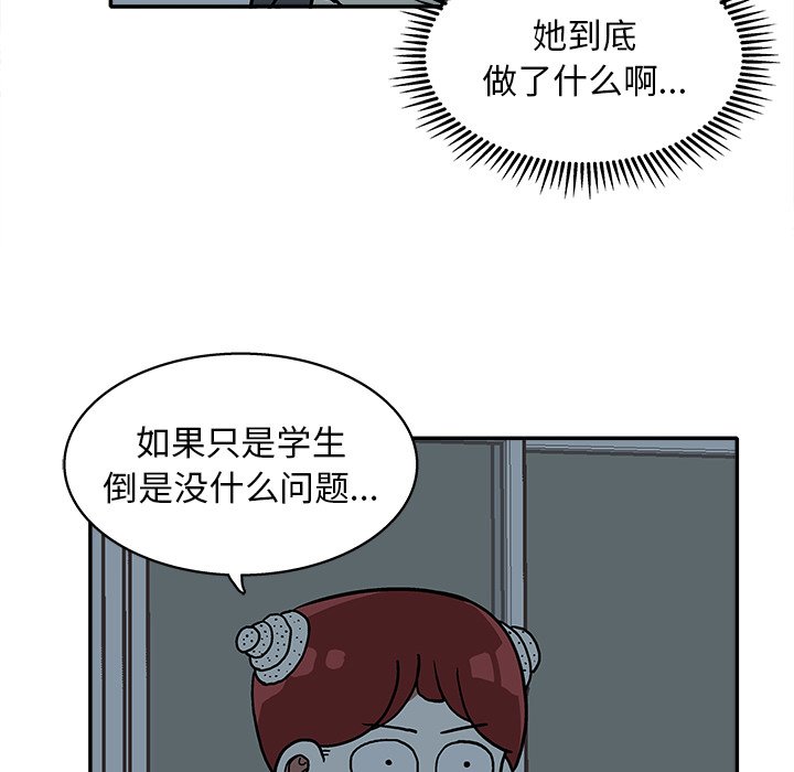 第 20 话72