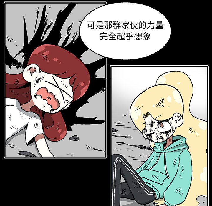第 20 话74