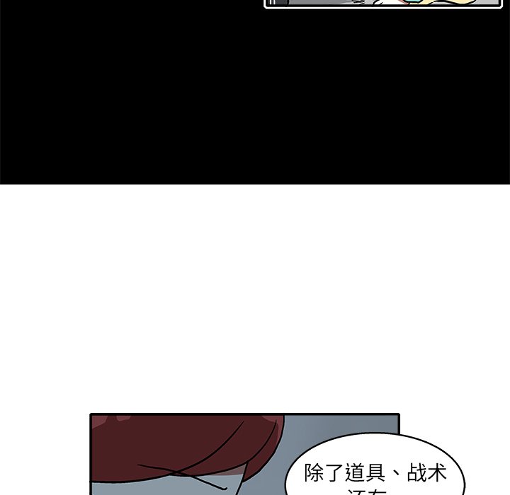 第 20 话75
