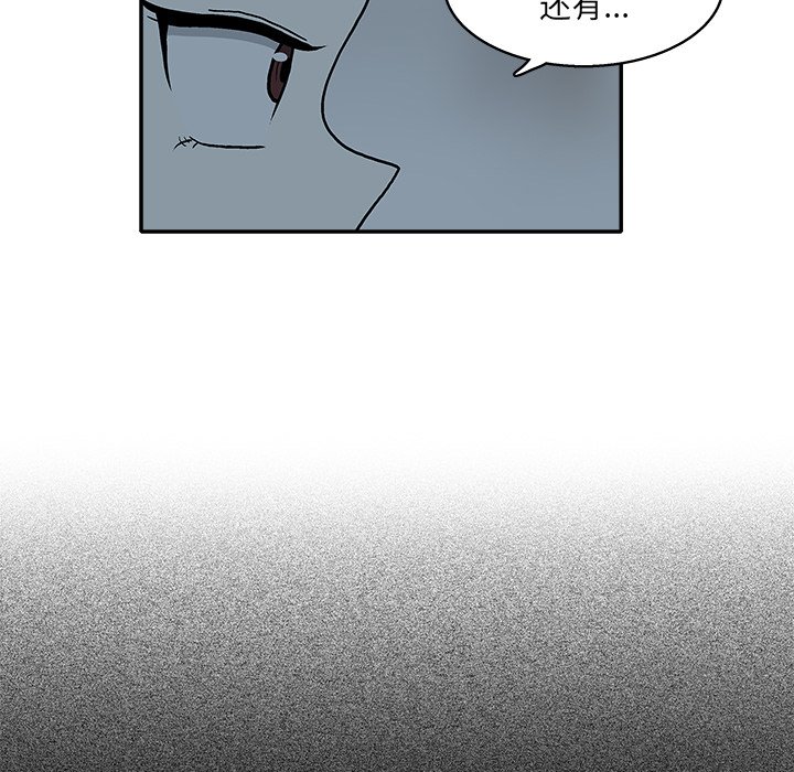 第 20 话76