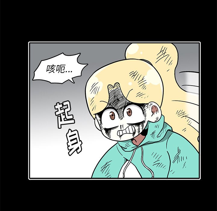 第 20 话81