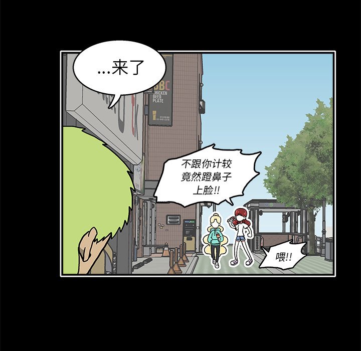 第 20 话9