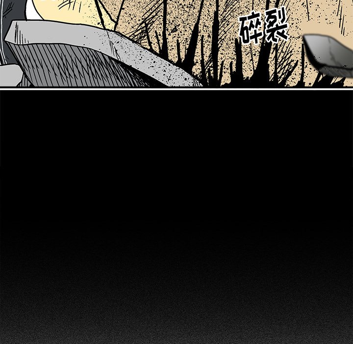 第 20 话90