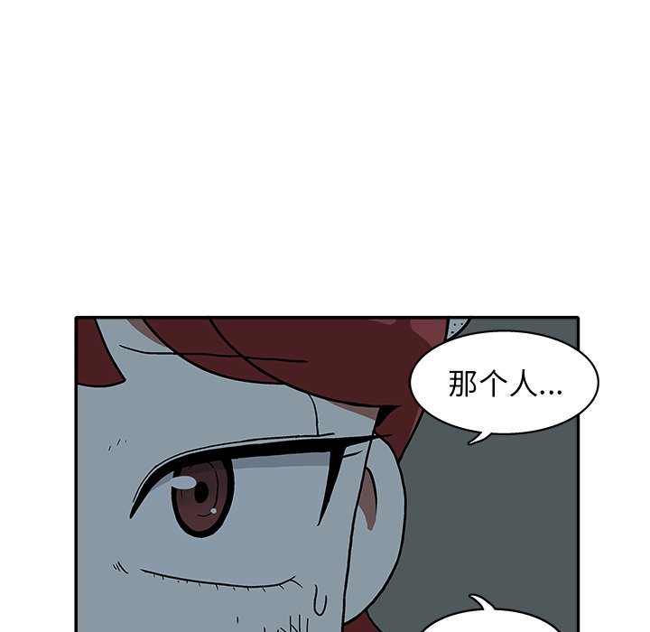 第 20 话95