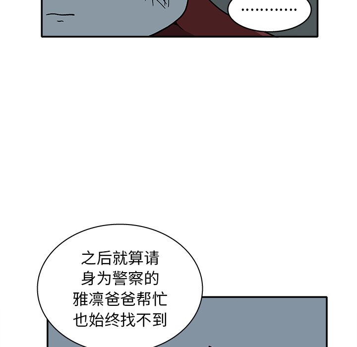 第 20 话96