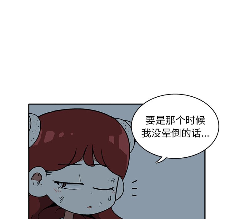 第 20 话99
