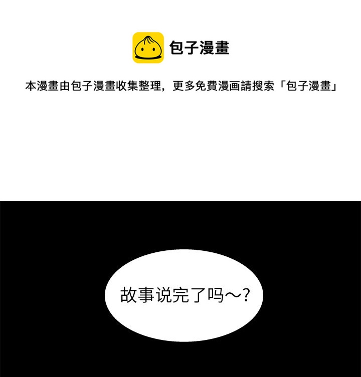 第 21 话0