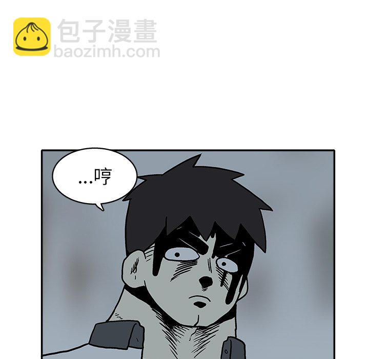 第 21 话108